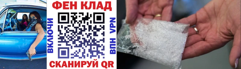 Amphetamine 97%  Купить где  Плавск 