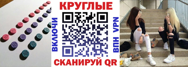 ЭКСТАЗИ Cube  Купить закладки  Плавск 