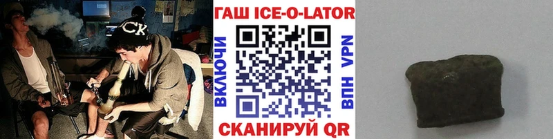 ГАШ хэш Купить где Плавск