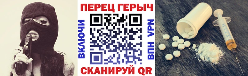 Купить где  Плавск  Героин хмурый 