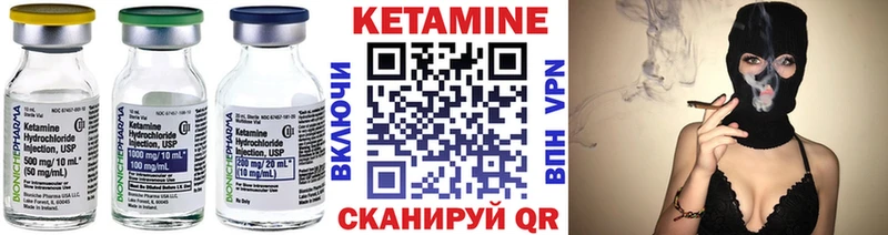 Купить где  Плавск  Кетамин ketamine 