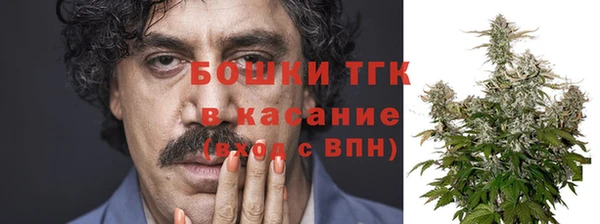 кокаин Арсеньев