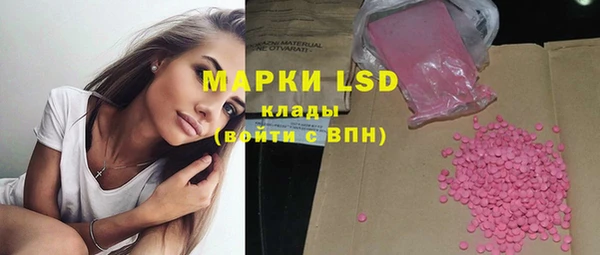 MESCALINE Армянск