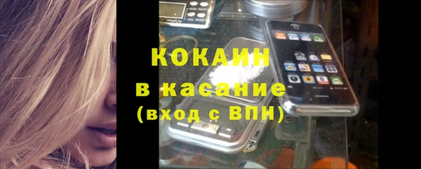 первитин Аркадак