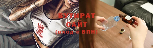 кокаин Арсеньев