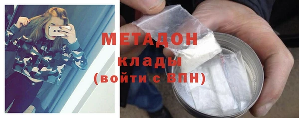 первитин Аркадак