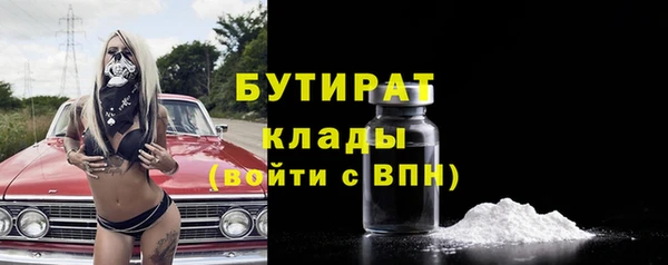 MESCALINE Армянск