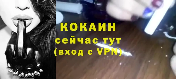 кокаин Арсеньев