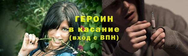 кокаин Арсеньев