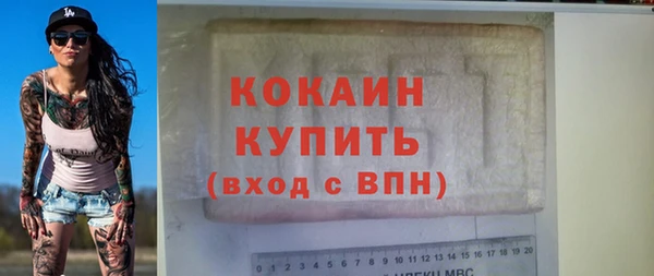 кокаин Арсеньев