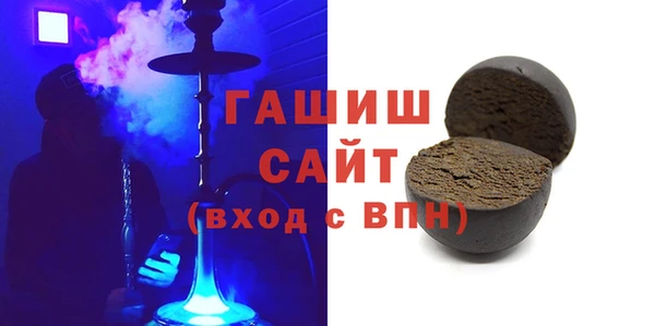 кокаин Арсеньев