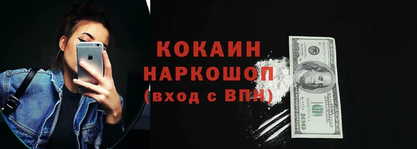 первитин Аркадак