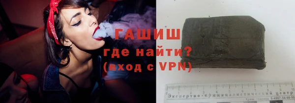 первитин Аркадак