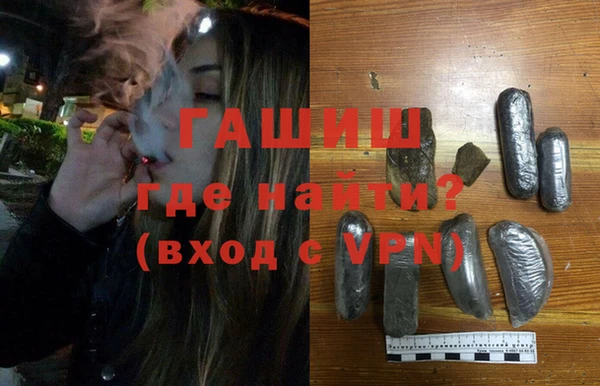 MESCALINE Армянск