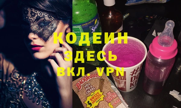 первитин Аркадак