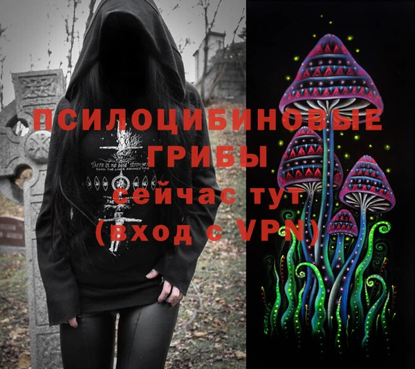 первитин Аркадак