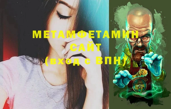 первитин Аркадак