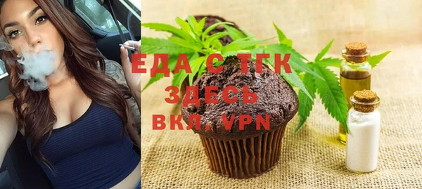кокаин Арсеньев