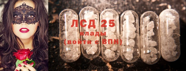 MESCALINE Армянск