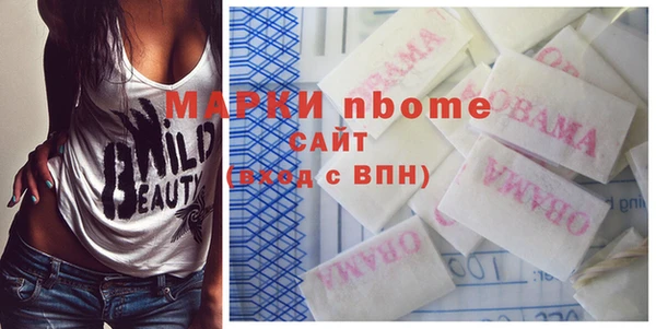 кокаин Арсеньев