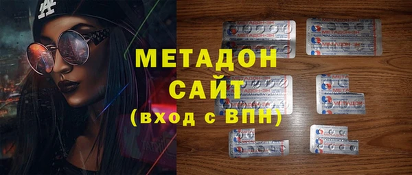 кокаин Арсеньев