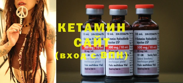 MESCALINE Армянск