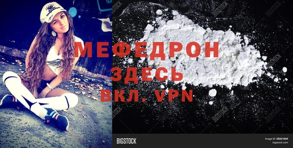 первитин Аркадак