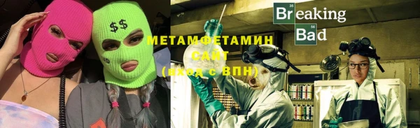 первитин Аркадак