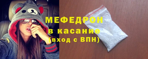 MESCALINE Армянск