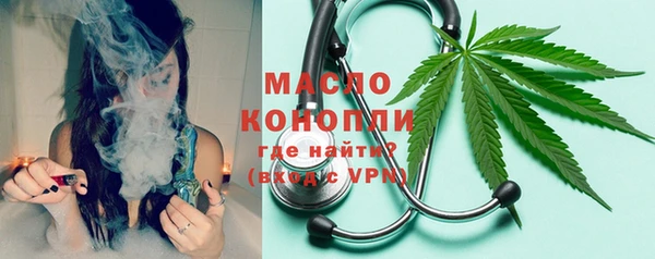 первитин Аркадак