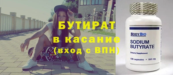 MESCALINE Армянск