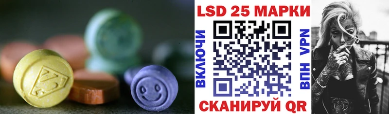 ЛСД экстази ecstasy Плавск