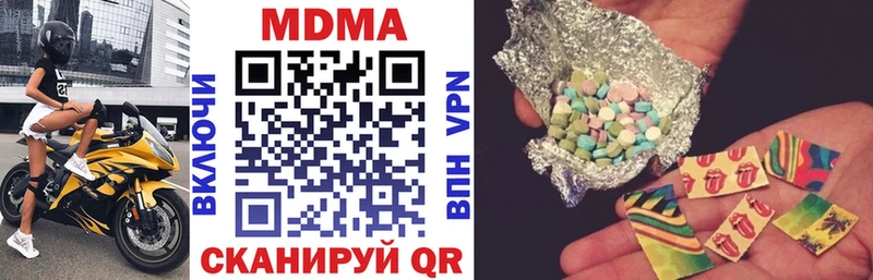 МДМА crystal  Купить где  Плавск 