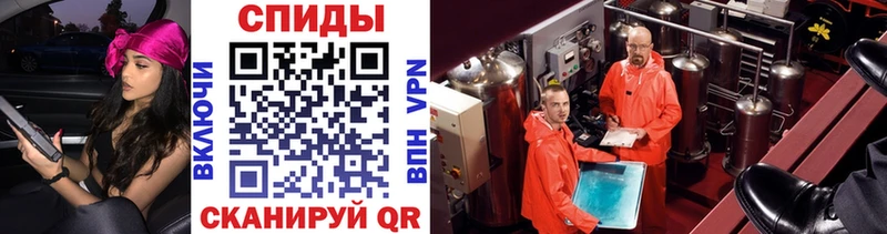МЕТАМФЕТАМИН Декстрометамфетамин 99.9%  Купить  Плавск 