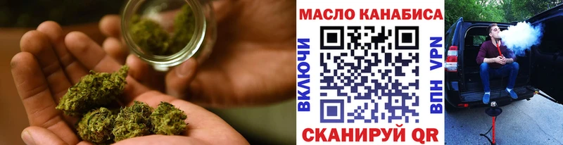 Купить  Плавск  Дистиллят ТГК вейп с тгк 