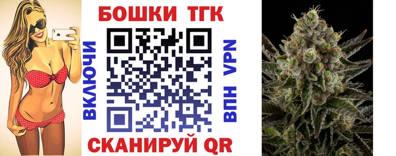 Бошки Шишки тримм  Купить  Плавск 
